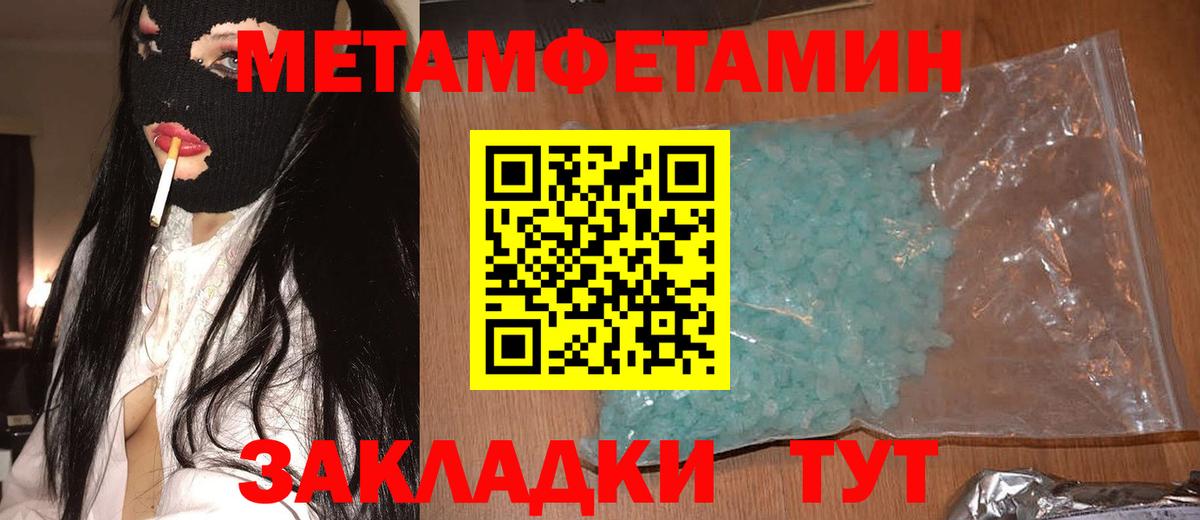 АМФ Premium Советская Гавань