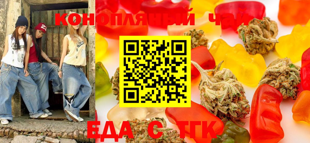 Canna-Cookies марихуана  Вход с VPN  Советская Гавань 