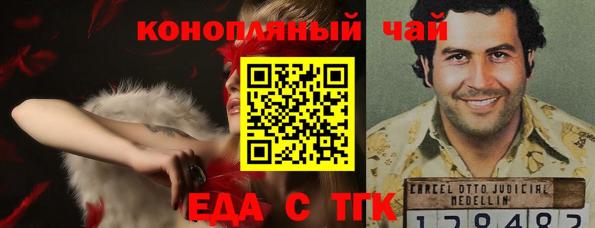 Меф мяу мяу Советская Гавань