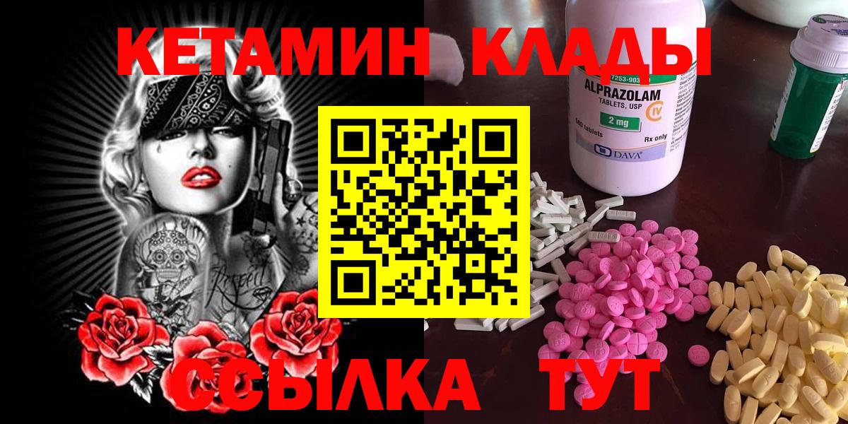 Советская Гавань  ЭКСТАЗИ  Марихуана  Вход с VPN  ГАШИШ  МЕФ кристаллы 