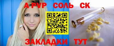 прущие грибы Пугачёв