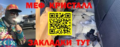 прущие грибы Пугачёв