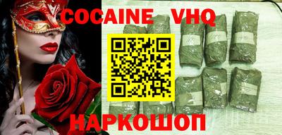 каннабис Пушкино