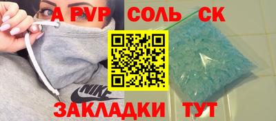 каннабис Пушкино