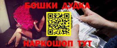 каннабис Пушкино