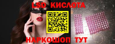 каннабис Пушкино
