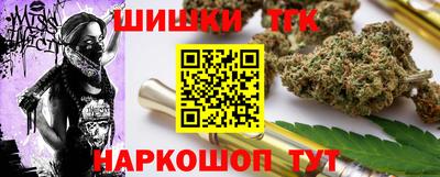 каннабис Пушкино