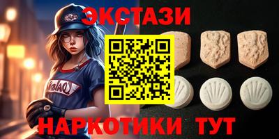 прущие грибы Пугачёв