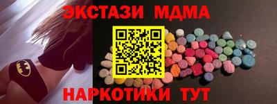 каннабис Пушкино