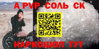 прущие грибы Пугачёв