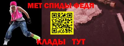 скорость Пыть-Ях