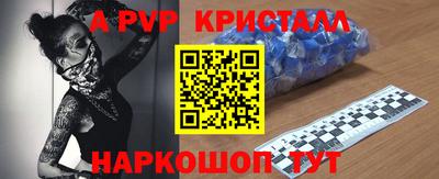 ALPHA-PVP Первоуральск