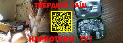 прущая мука Партизанск