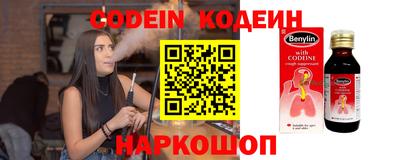 каннабис Пушкино
