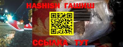 каннабис Пушкино
