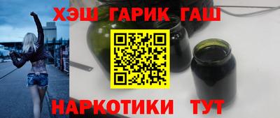каннабис Пушкино