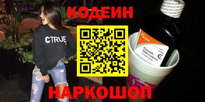 скорость Пыть-Ях