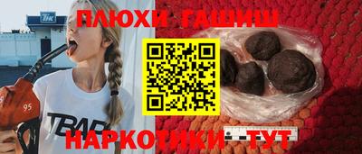прущая мука Партизанск