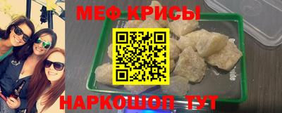 прущие грибы Пугачёв