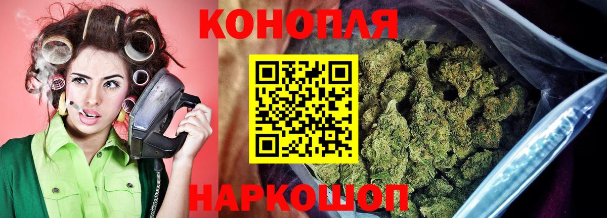 Конопля VHQ Советская Гавань